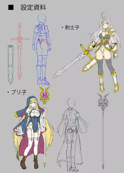 [Tori no Oishii Tokoro (Torisan)] Goblin's Slave ~Reizoku Sennou de Goblin no Geboku ni Ochiru Mesu Boukensha-tachi~