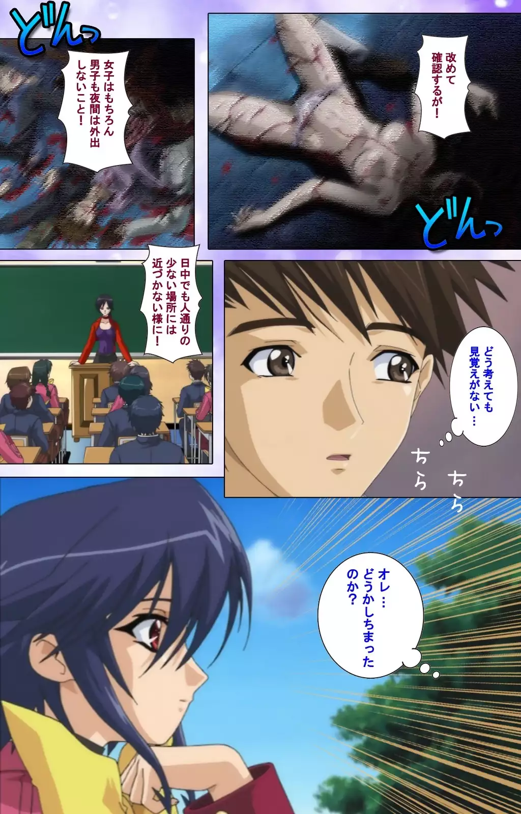 Mahou Shoujo Ai VOL・1 Mahou Shoujo wa Hitori… Complete Ban