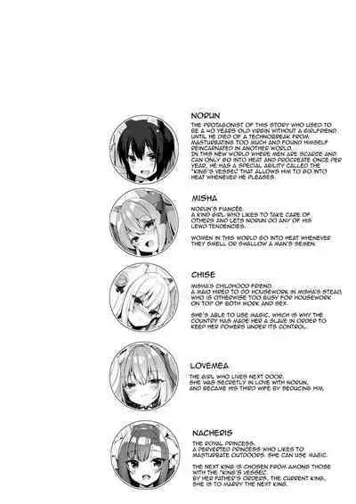 Boku no Risou no Isekai Seikatsu 10 | My Ideal Life In A Different World 10