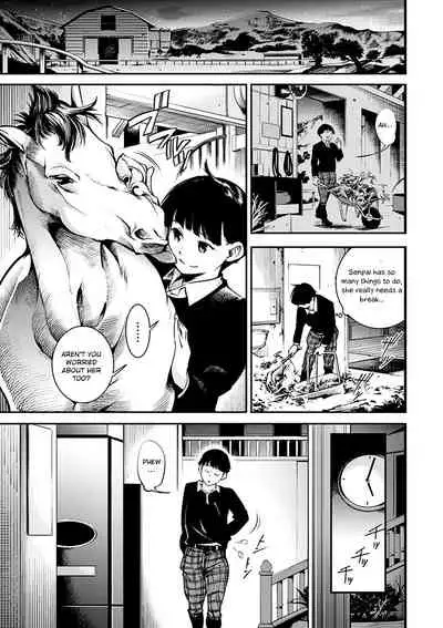 Hitotsu ni Naru Toki