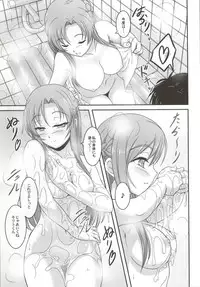 [Ishikari Shake Nabe Doukoukai (Takahirolling)] Soap Art Online -Senkou no Awahime- (Sword Art Online)