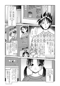 [Dokuritsu Gurentai (Bow Rei)] Tougen no Yu [Digital]