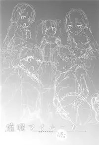 (SC2017 Summer) [Shimajiya (Shimaji)] Saimin My Room -S- Size (THE IDOLM@STER CINDERELLA GIRLS)