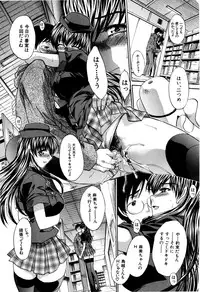 [Itaba Hiroshi] 10 Nenbun Okasu