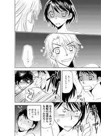 [Higuchi Aya] Sonna ni Ookii no Irenaide ★ Onna no Karada ni Natta Ore Vol. 3