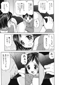 [Atori K] Kaikan Chuudoku