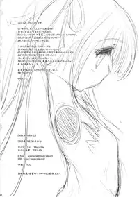 (Puniket 21) [Misty Isle (Sorimura Youji)] Dolls Revolve 2.5 (Rozen Maiden)