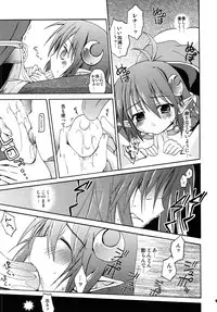 (C78) [ZNN (Zinan)] Dias to Rena no Hon (Star Ocean: The Second Story)