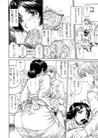 [Subesube1kg (Narita Kyousha)] 9-ji kara 5-ji made no Koibito 1-3 Soushuuhen [Digital]