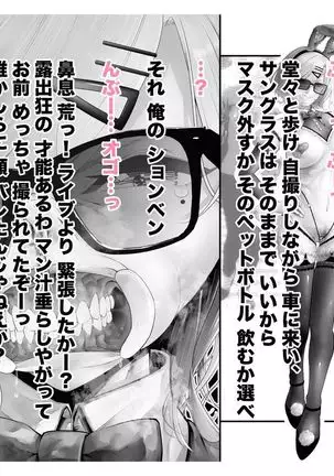 -Higuchi Madoka- Kousai Bare, Koubu Zaseki de Netorare Choukyou