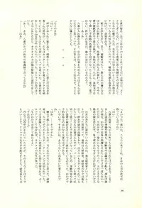 (C86) [KGC (Various)] Hinata Hajime no Himitsu no Jikan (Super Danganronpa 2)