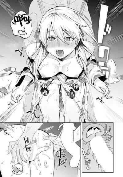 Aiyukata | 慕上浴衣