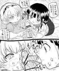 [Kiliu] Hinamizawa to Saiminjutsushi (Higurashi no Naku Koro ni)