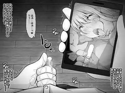 [530 (Mk-Co)] Akogare no Onee-chan ga Netorareru Kouhen ~Suiminkan no Ketsumatsu... Ninshin Botebara Soshite Shussan~