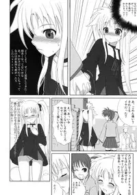 (C73) [40010 1-GO (40010Prototype)] Fate-chan wa Soredemo Shiawase (Mahou Shoujo Lyrical Nanoha)