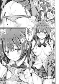 (COMIC1☆13) [Botugo (RYO)] Onee-chan wa Kimi ga Otona ni Naru made Gaman Dekimasen.