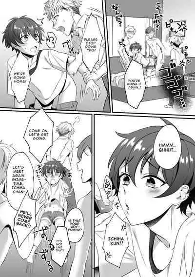 [cyan (Nayo)] Kazuha-kun no Omata ga Yuruyuruna Wake | The Reason why Kazuha-kun is so Loose [English] [Digital]