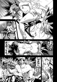 (C90) [Quartzshow (hari)] RE:WW5 Yami-Hyou Sairoku-Shuu (Yu-Gi-Oh!)