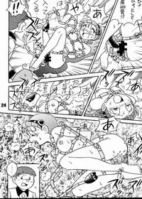 (C63) [Jintan Biizu Gin Dama no Kai (Kannaduki Butsumetsu, Futamura Futon)] Magical Mystery 2 (Esper Mami)