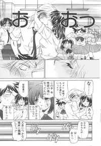 [Sada Ko-ji] Platonic H