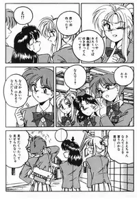 [Wanyanaguda] Toshiharu-kun wa Toshiue no Josei ni Sukareru Type?