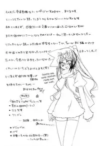 (C73) [Ghost (Marin)] Troubleshooting (Yu-Gi-Oh!) [English] [biribiri]