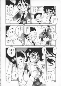 [Anthology] My Classmate 2-A Part.1