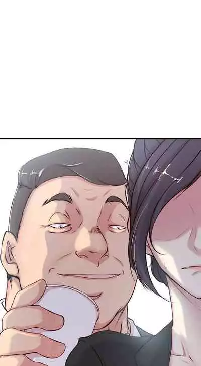 老婆的姊姊 1-40