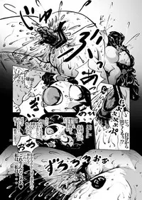 (Reitaisai 9) [Ana Futatsu (Wenajii)] Kichiku Ibun Shinreibyou (Touhou Project)