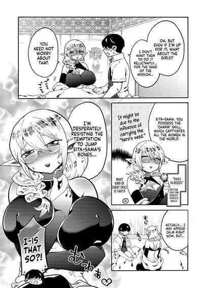 Erosugi Cheat De Isekai Harem♪ Comic Anthology | ; Otherworldly Harem with Extremely Erotic Cheats Comic Anthology