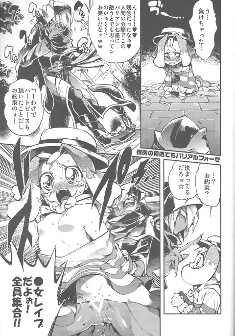 Vector's wonderful life is good enough!