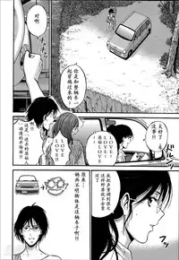 [Nagashima Chousuke] Kigenzen 10000 Nen no Ota | 来到紀元前1万年的阿宅 Ch. 4-17 [Chinese] [dragonolim个人中文翻译]