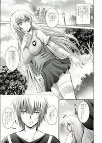 (C84) [STUDIO BIG-X (Arino Hiroshi)] MOUSOU THEATER 42 (Toaru Majutsu no Index)