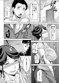 [zen9]haha no kawaki Ch.1-6