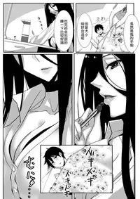 [I-Raf-you (Various)] Microne Magazine Vol. 24 [Chinese] [CE家族社] [Digital]