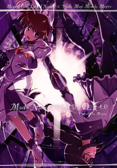 Mado Nano CROSSOVER 4.0