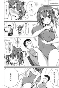 [Himeno Komomo] Watashi, Aidoru Mezashimasu! ~Momonoki Sakura no Baai~ Ch.1-3