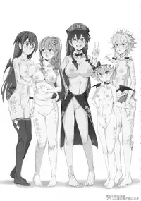 (Kouroumu 10) [Nyuu Koubou (Nyuu)] Oidemase!! Jiyuu Fuuzoku Gensoukyou 2-haku 3-kka no Tabi - Kou (Touhou Project) [Chinese] [后悔的神官个人汉化]