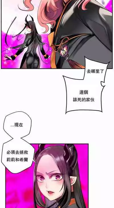 [Juder] Lilith`s Cord (第二季) Ch.77-93 end [Chinese]