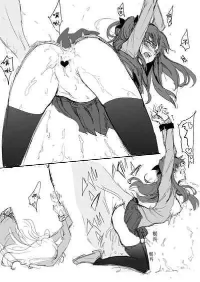 [Kyockchokyock (Kyockcho)] Tohsaka Shimai Ryoujoku Rin Hen -after- (Fate/stay night) [Chinese] [白杨汉化组]