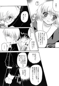 Hin-nyu v37 - Dai Hin-nyu Ace