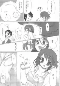 [4t] o-ya-ku-so-ku (ToHeart 2)