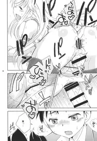 [Mariana Kaikou Kikaku (Mikami Hokuto)] Shimakaze-kun Cafe de Baitoshiteru no ga Doukyuusei ni Bareta Ken (Kantai Collection -KanColle-) [Digital]