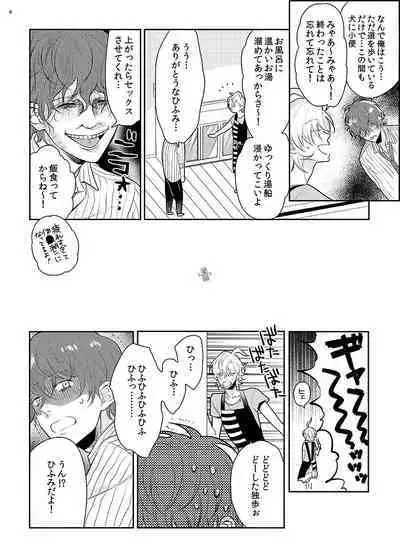 Even pigs can creampie when they're mating.