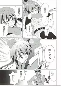 (C90) [Gantai Shoujo Chudoku (Nakada Rumi)] Heaven Lepus2 Side:Rize (PerfectVer) (Gochuumon wa Usagi Desu ka?)