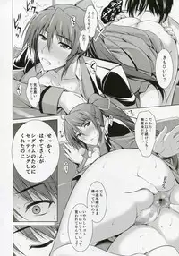 (C86) [Type-G, Studio Himawari (Himukai Kyousuke, Ishigaki Takashi)] UNISON [Lyrical ☆ Nanoha Goudoushi] (Mahou Shoujo Lyrical Nanoha)