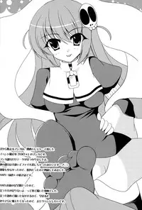 (C80) [Oracle Eggs (suihi)] FANCY2 (The World God Only Knows) [English] [life4Kaoru]