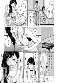 [Maimu-Maimu] Delimama ~Midara na Ore no Kaa-san~