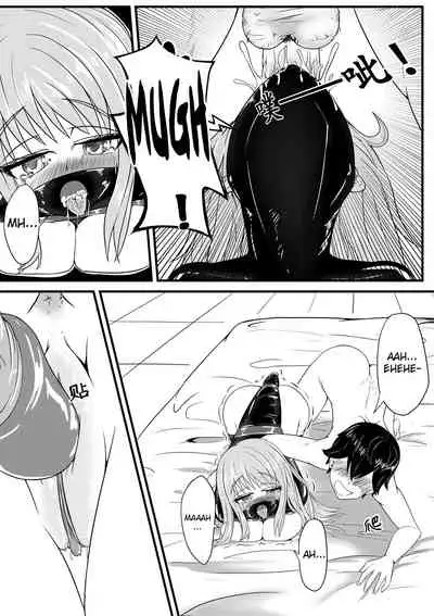 Whisper of Guidance 1-18