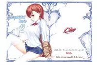 (C75) [Cior (ken-1)] Beautiful harp 1 (Toaru Majutsu no Index) [English] =LWB=